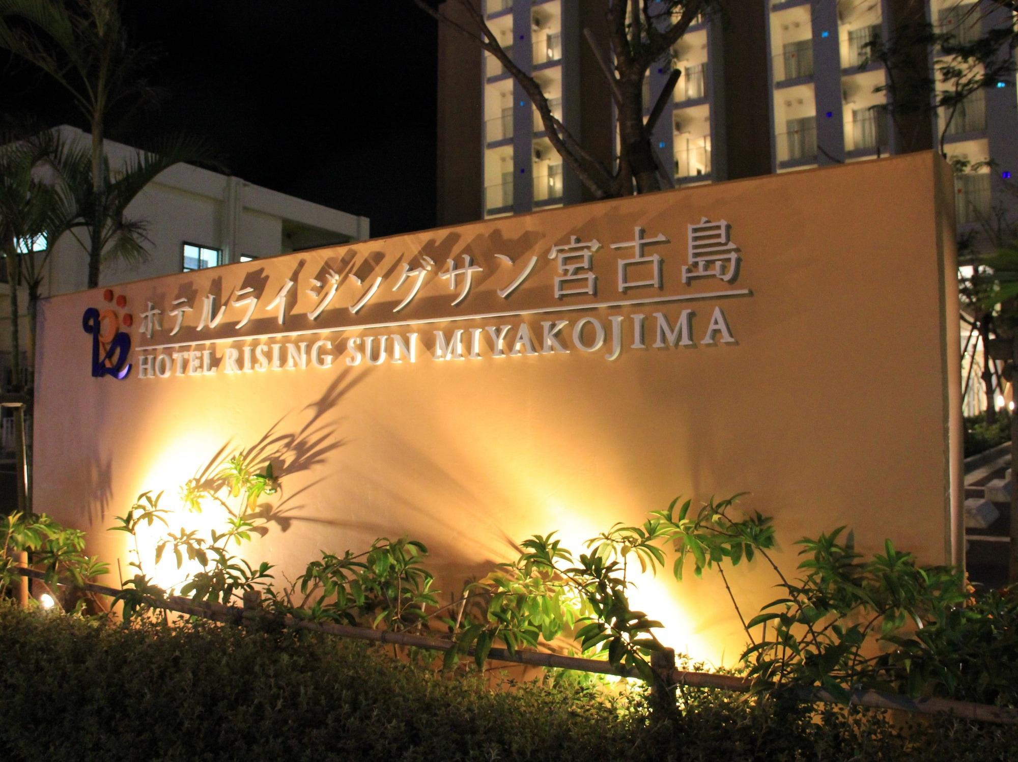 Hotel Risingsun Miyakojima Ngoại thất bức ảnh