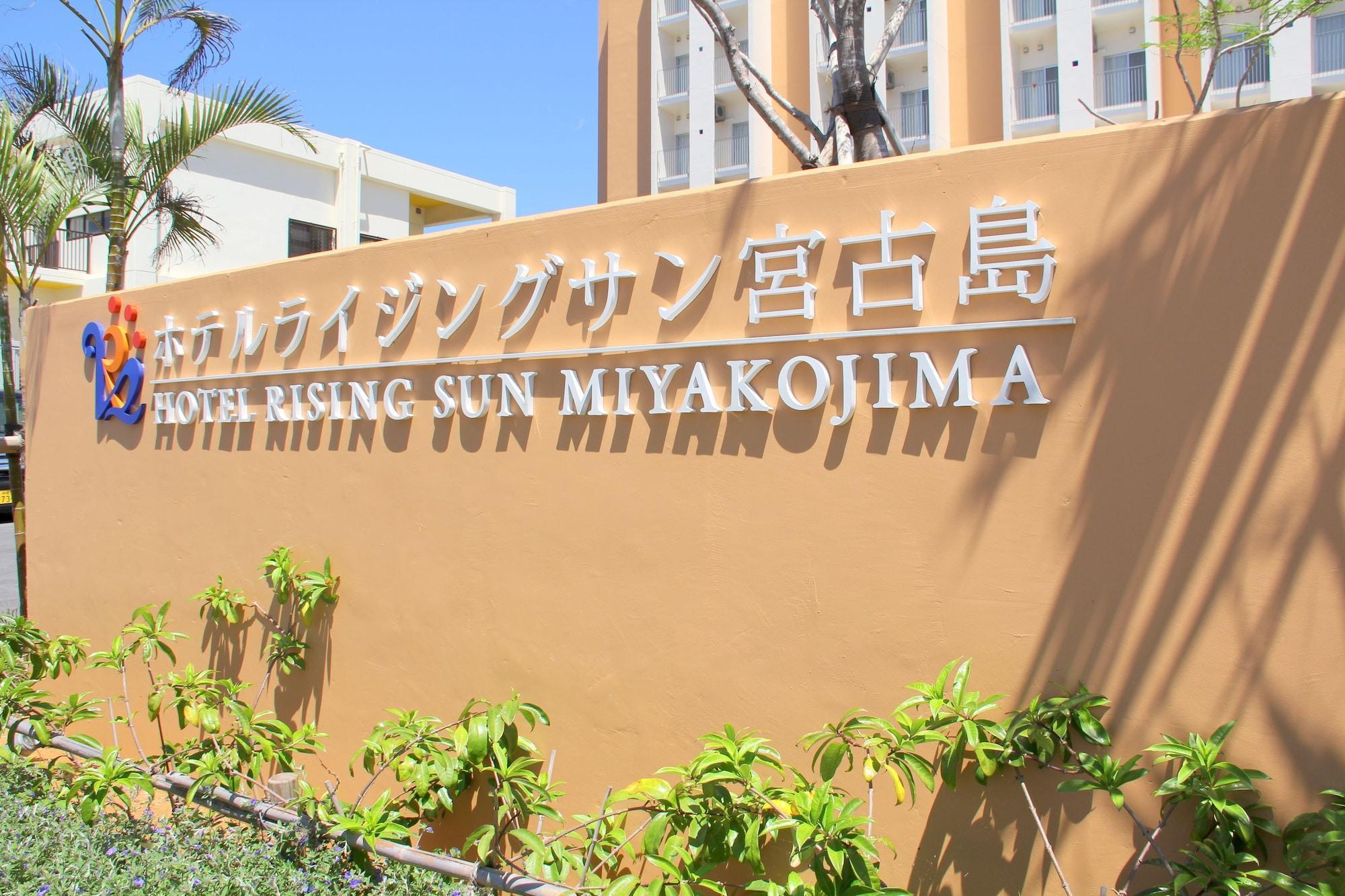 Hotel Risingsun Miyakojima Ngoại thất bức ảnh