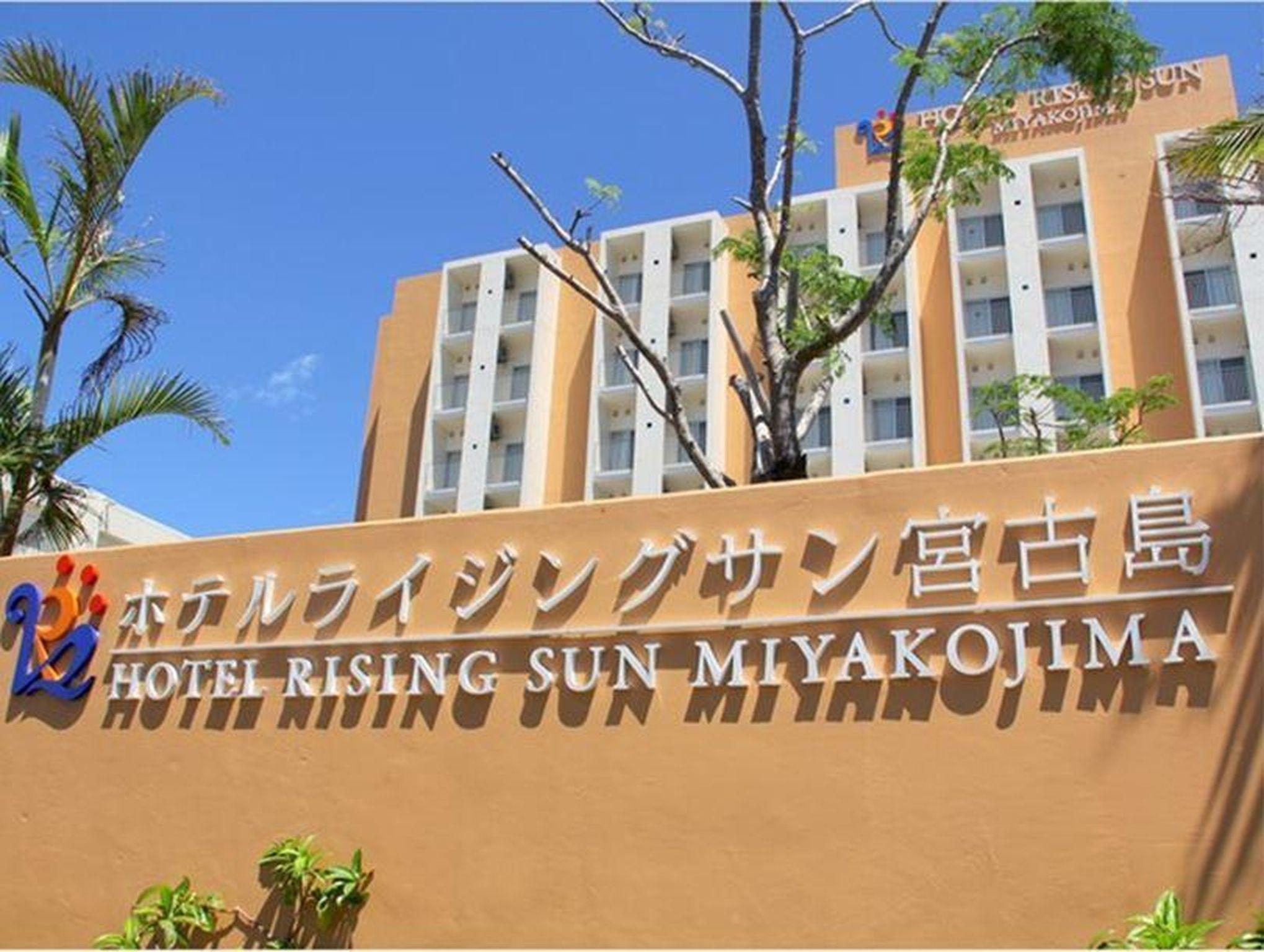 Hotel Risingsun Miyakojima Ngoại thất bức ảnh